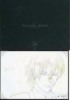 Amazon.co.jp: 劇場版 PSYCHO-PASS サイコパス Premium Edition