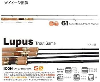 Amazon | ヤマガブランクス トラウトロッド ルーパス 61 | ヤマガ