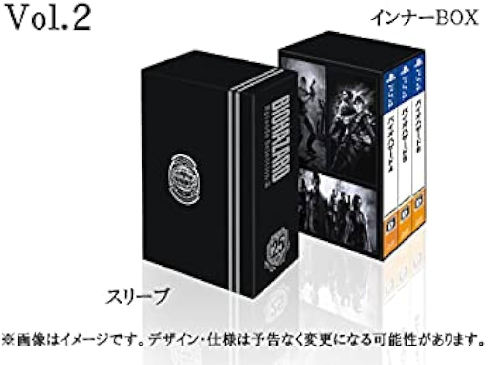 Amazon.co.jp: バイオハザード 25th エピソードセレクション Vol.2