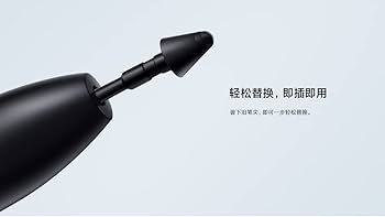 Amazon | Xiaomi タッチペン スマートペン 替え芯 ペン先 4つ入り Mi