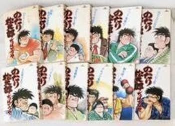 Amazon.co.jp: のたり松太郎 コミック 全36巻完結セット ちばてつや 1