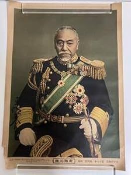 Amazon.co.jp: 東郷平八郎 元帥 肖像画ポスター : ホーム＆キッチン