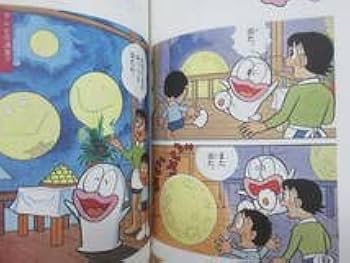 Amazon.co.jp: L41▽全巻初版オバケのQ太郎+新オバケのQ太郎 全16冊