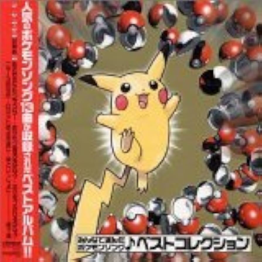 R*様 #ゆんの気まぐれオークション （松 記念カードなし ポケモン