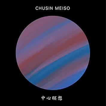 Amazon Music Unlimitedで宮下富実夫を聴く