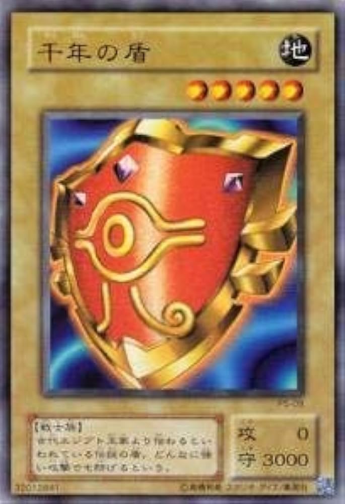 Amazon.co.jp: 遊戯王カード 千年の盾 P5-09UR : ホビー