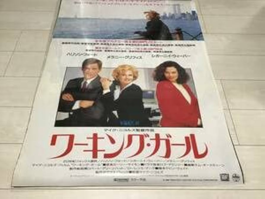 ☆大型B1ポスター/三国志/中国映画/1989年/ピン穴無し/映画公式/劇場P2