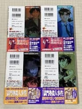 Amazon.co.jp: 全巻初版本金田一少年の事件簿 8冊セットCase7 決死行