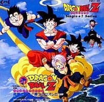 Amazon.co.jp: '94夏 東映アニメフェア劇場用 ドラゴンボールZ〜超戦士