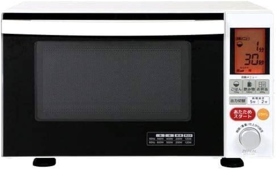Amazon | ヘルツフリーフラット電子レンジ AFR-G18H | ZEPEAL | 電子