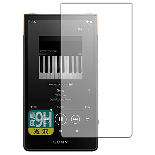 Amazon | PDA工房 ウォークマン NW-ZX707対応 9H高硬度[光沢] 保護