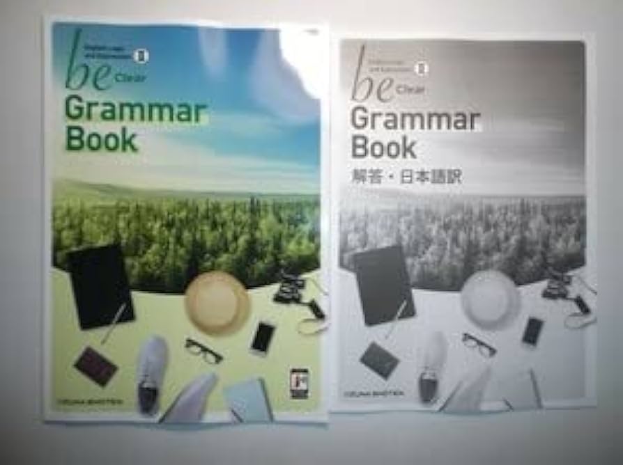 Amazon | be Logic and Expression Ⅱ Clear Grammar Book いいずな