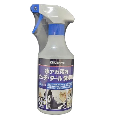水アカ汚れピッチ・タール洗浄剤 cruzard」の人気商品一覧 | 安い商品