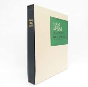 Amazon.co.jp: ボストーク・ユニバインダー 切手用3穴リーフバインダー