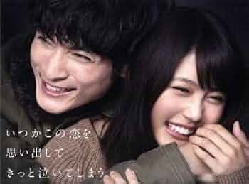 Amazon.co.jp: いつかこの恋を思い出してきっと泣いてしまう DVD BOX