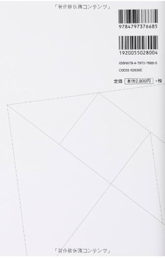 Amazon.co.jp: C++テンプレートテクニック 第2版 : επιστημη, 高橋 晶: 本