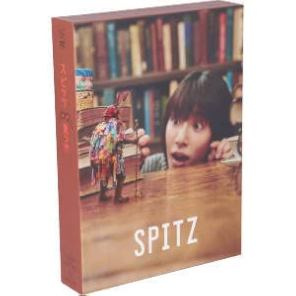 Amazon.co.jp: 見っけ（デラックスエディション○FC会員限定盤