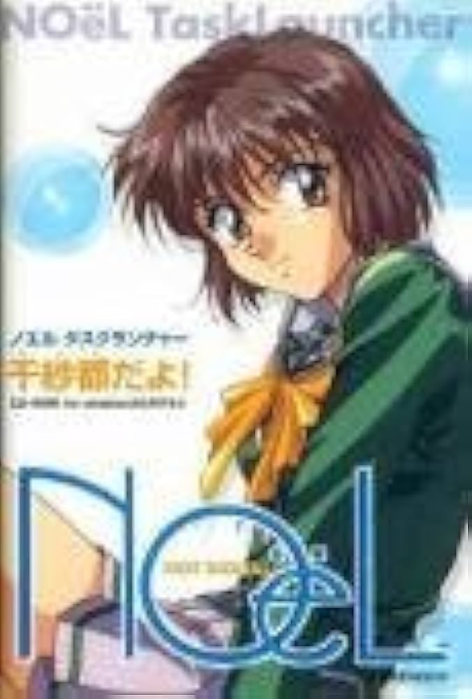 Amazon.co.jp: ノエル タスクランチャー 千紗都だよ! 初回版 水樹奈々