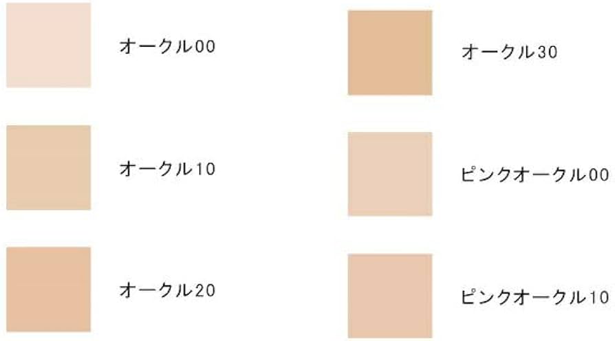 Amazon | 資生堂 クレ・ド・ポー ボーテ タンクッションエクラ