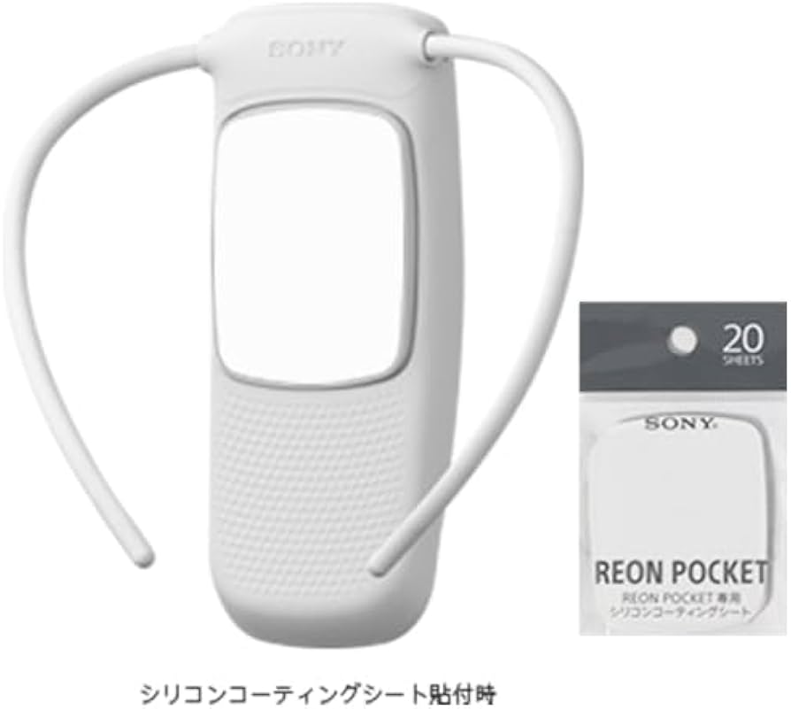 Amazon.co.jp: REON POCKET 専用 シリコンコーティングシート (REON