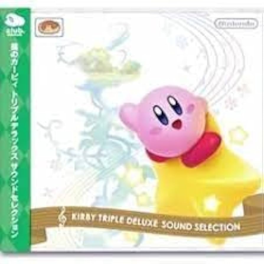 Amazon.co.jp: 星のカービィ トリプルデラックス サウンドセレクション