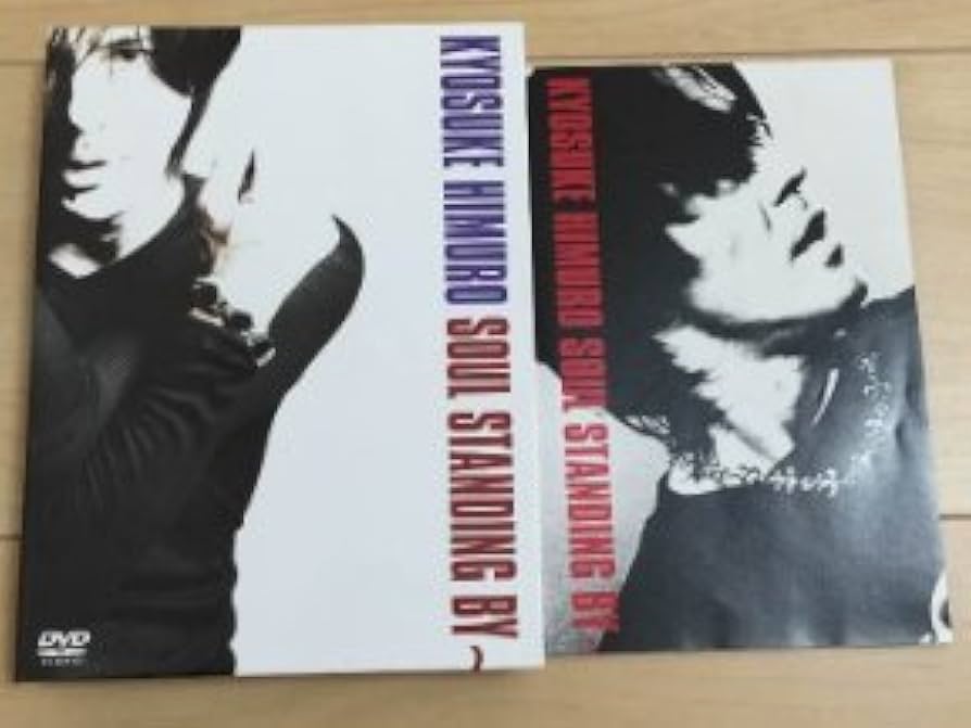 Amazon.co.jp: DVD3枚組 SOUL STANDING BY 氷室京介 : DVD