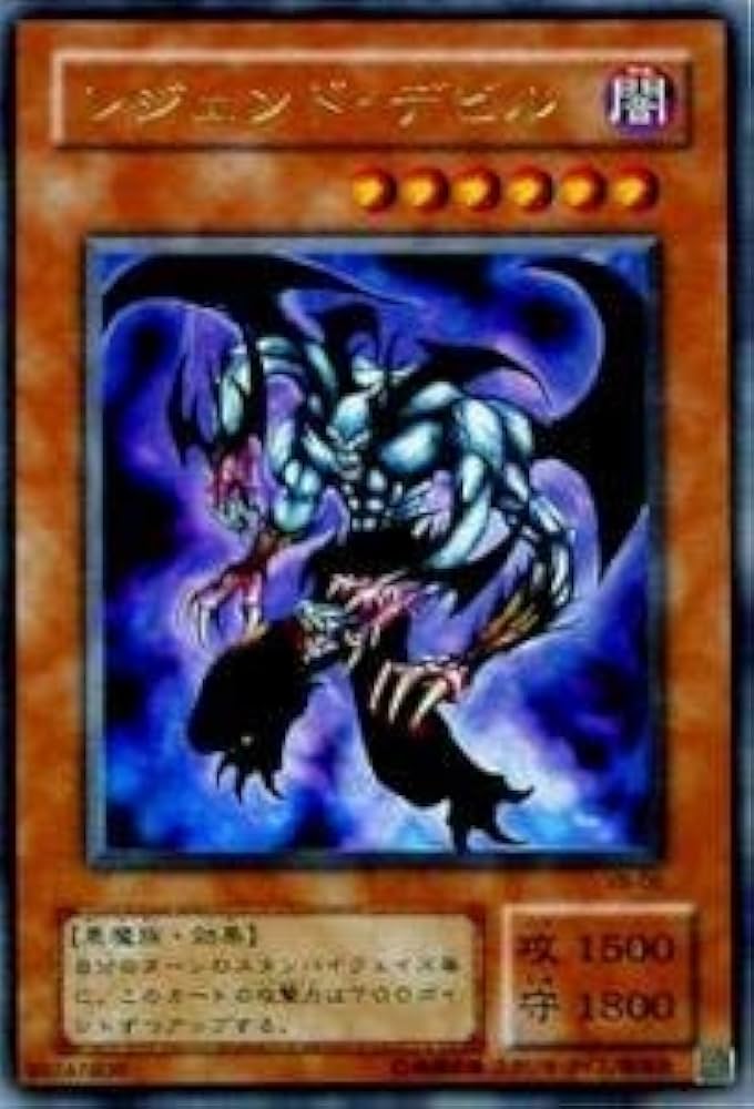 Amazon.co.jp: 遊戯王カード レジェンド・デビル VB-06UR : Hobbies