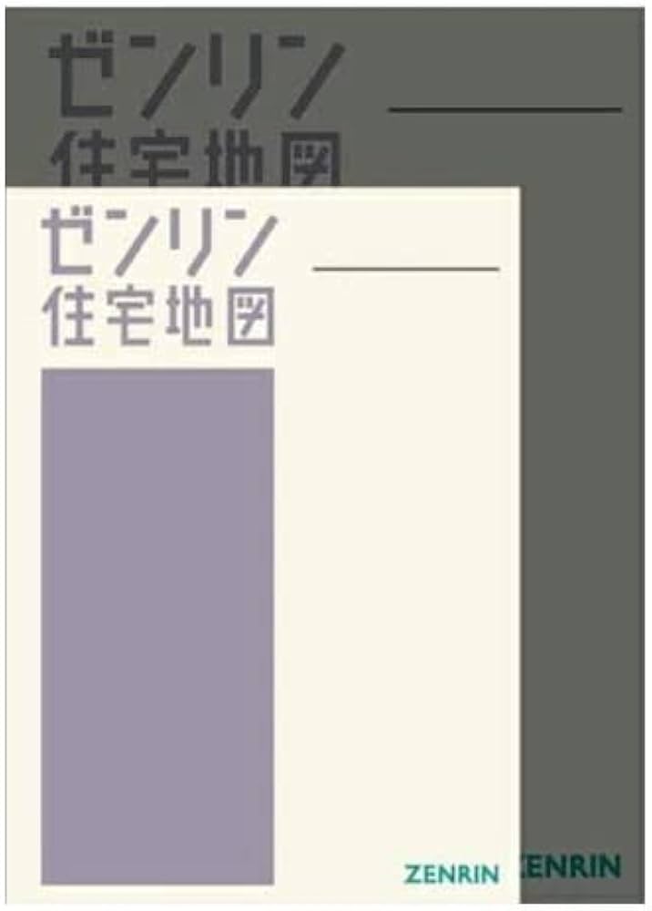 Amazon.co.jp: 高知市1(高知)[A4]: [小型] (202308) (ゼンリン住宅地図