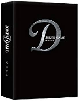 Amazon.co.jp: ジョーカー・ゲーム(Blu-ray 豪華版) : 亀梨和也, 深田