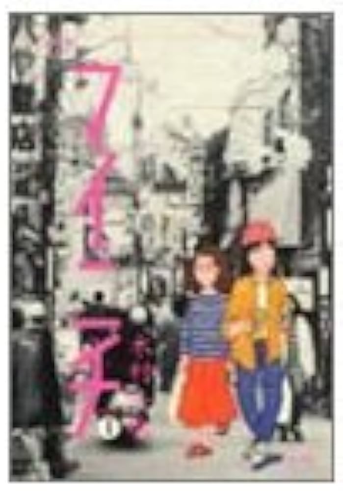 マイニチ2 木村千歌 【公式通販】