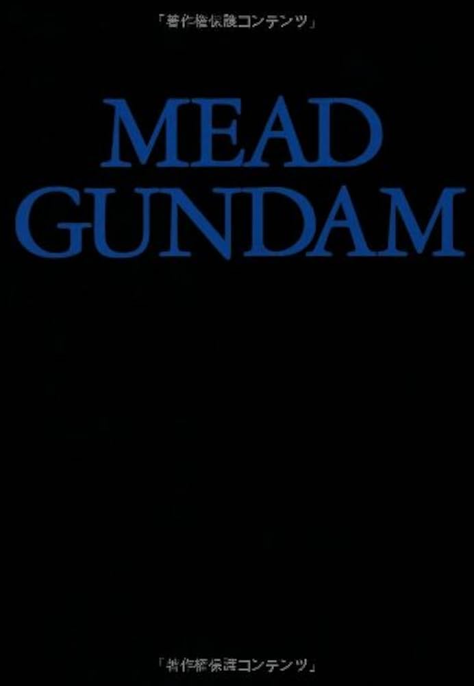 Amazon.co.jp: MEAD GUNDAM [復刻版] : シド・ミード, 高橋良平: 本