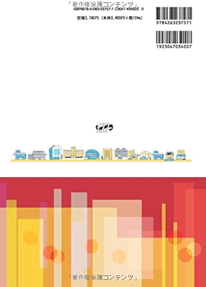 地域・在宅看護論 | 尾崎 章子, 佐野 けさ美, 苛原 志保, 西崎 未和