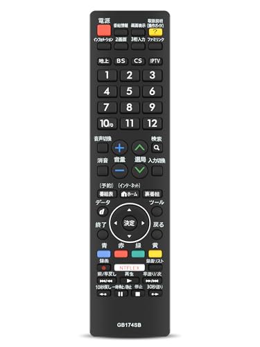 リモコン AVアクセサリ シャープ aquos」の人気商品一覧 | 安い商品を