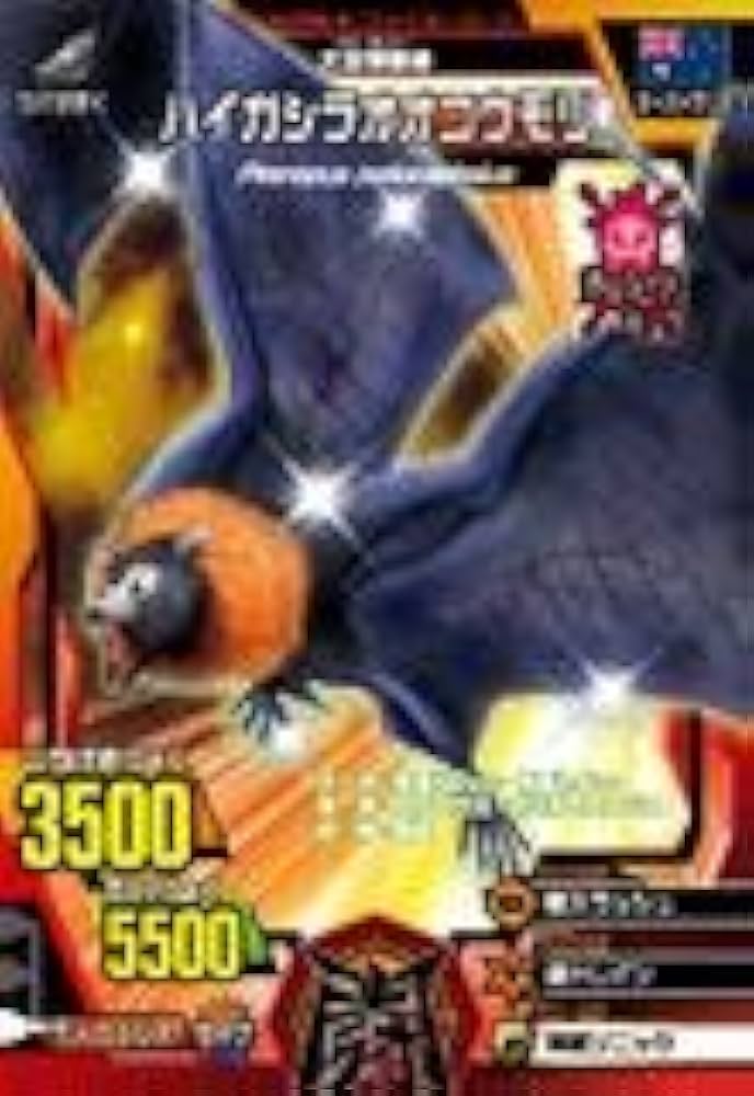 Amazon.co.jp: 百獣大戦 グレートアニマルカイザー ノーマル ゴッド2弾