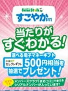 Amazon.co.jp: 【スティック7本入×1箱付】ビーンスタークすこやかM1大