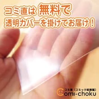 Amazon.co.jp: 592898新装版 荒くれKNIGHT 全巻セット全28巻セット