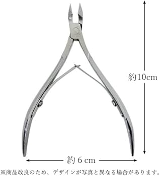 Amazon.co.jp: Nail Nipper Nail Cuticle Nipper Gel Nail Supplies