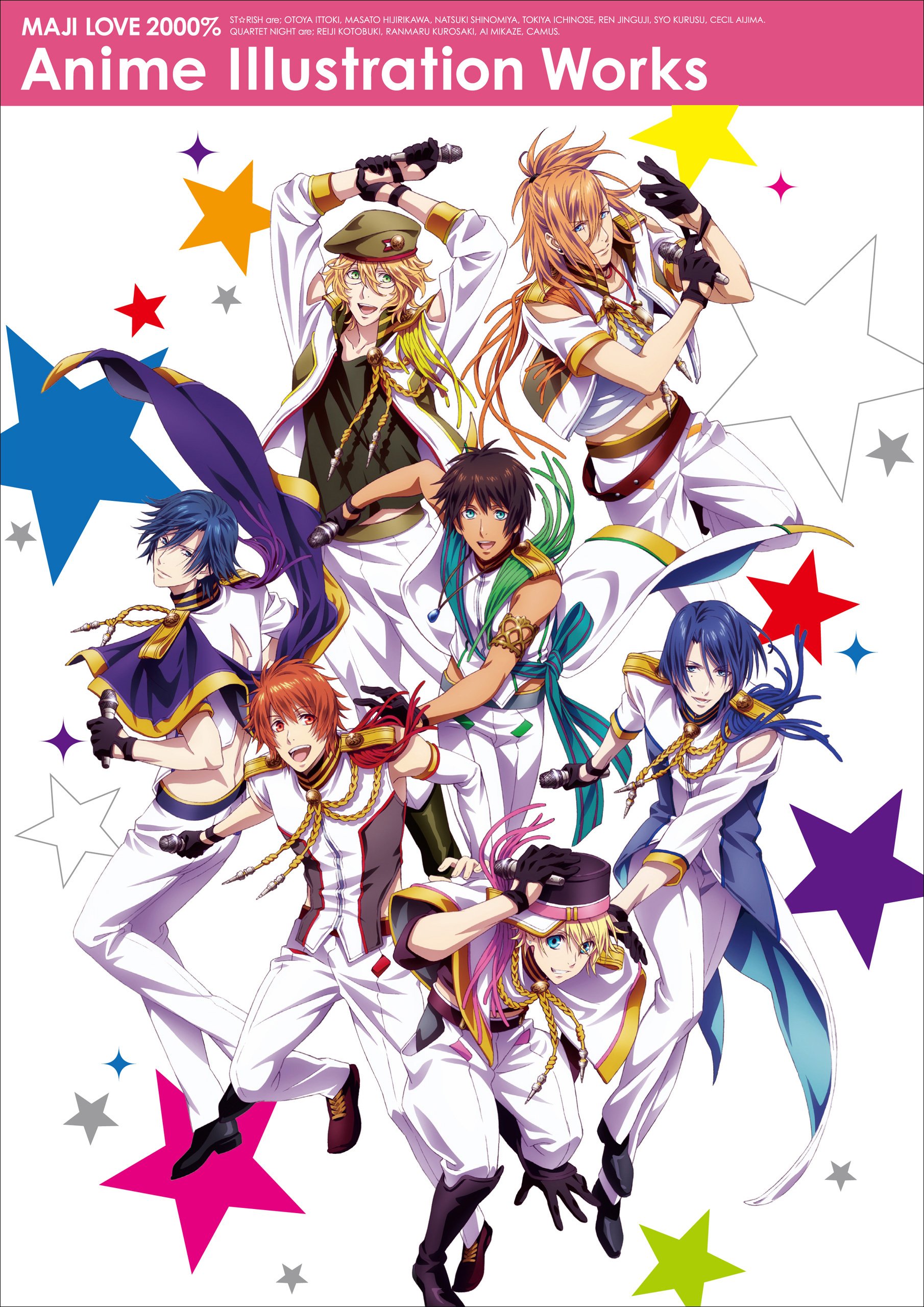 うたの☆プリンスさまっ♪ マジLOVE2000％ Anime Illustration Works