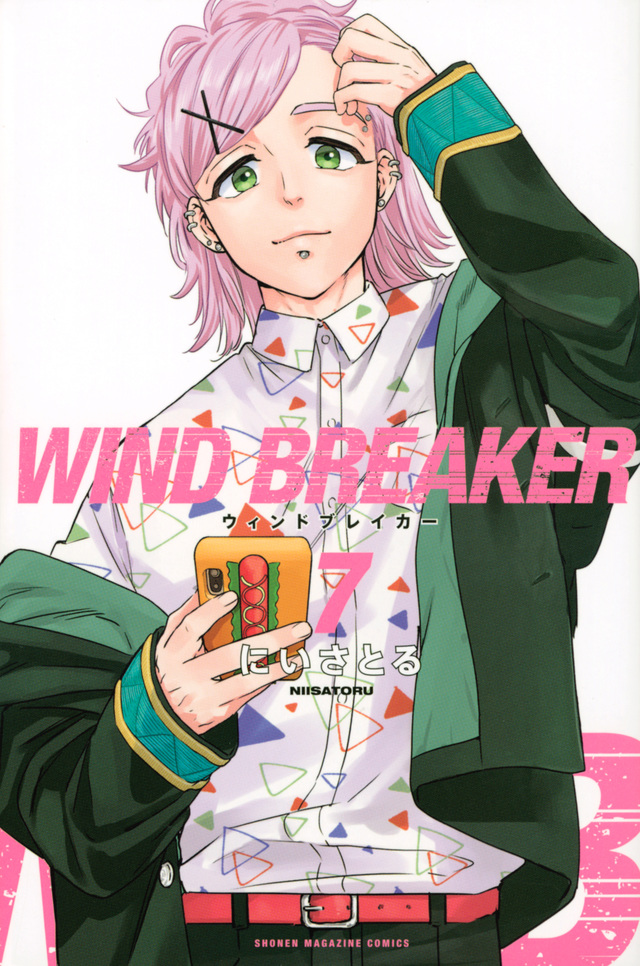 Wind Breaker 7 by Satoru Nii | Goodreads