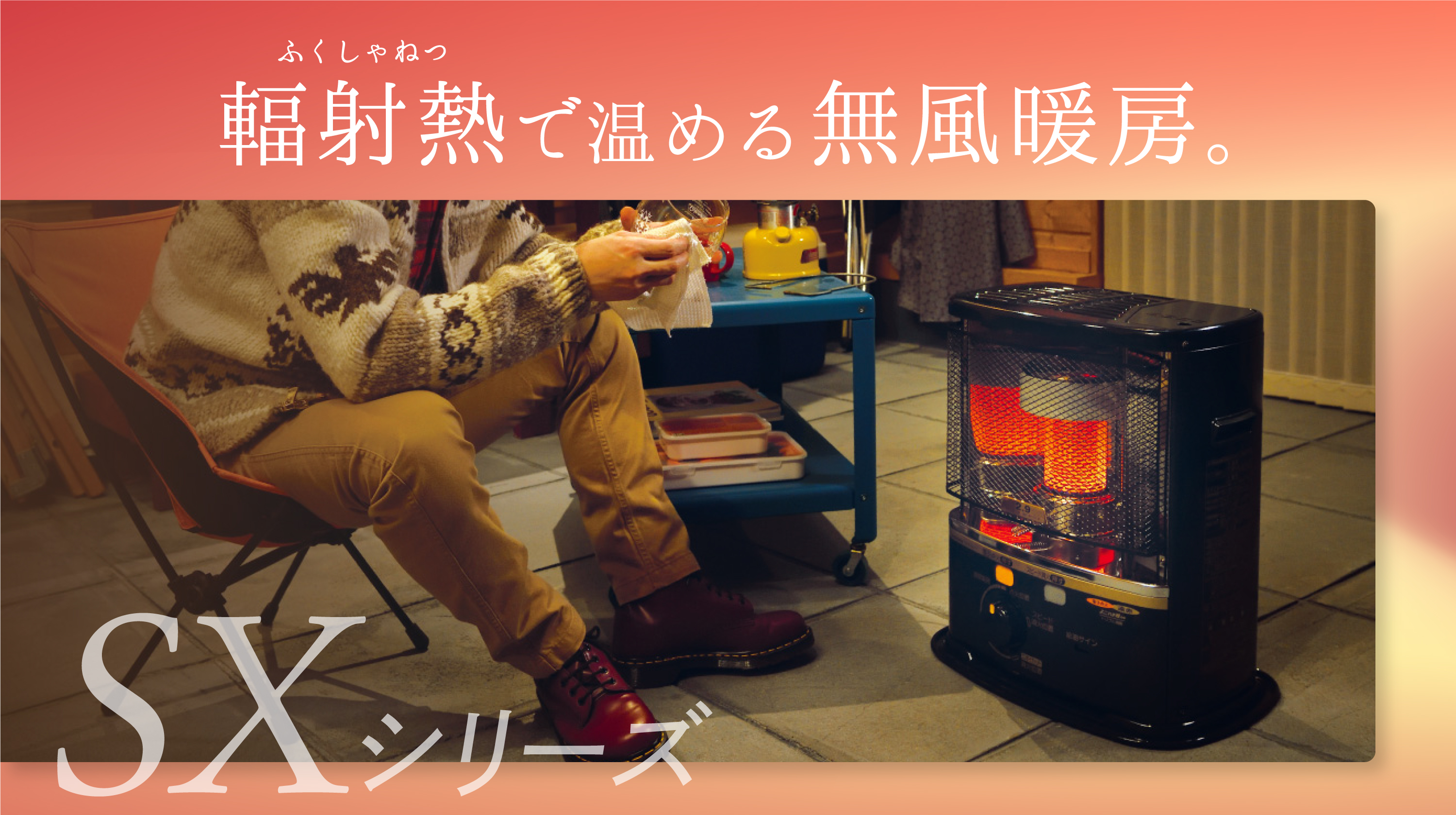 Amazon.co.jp: CORONA: 石油ストーブ