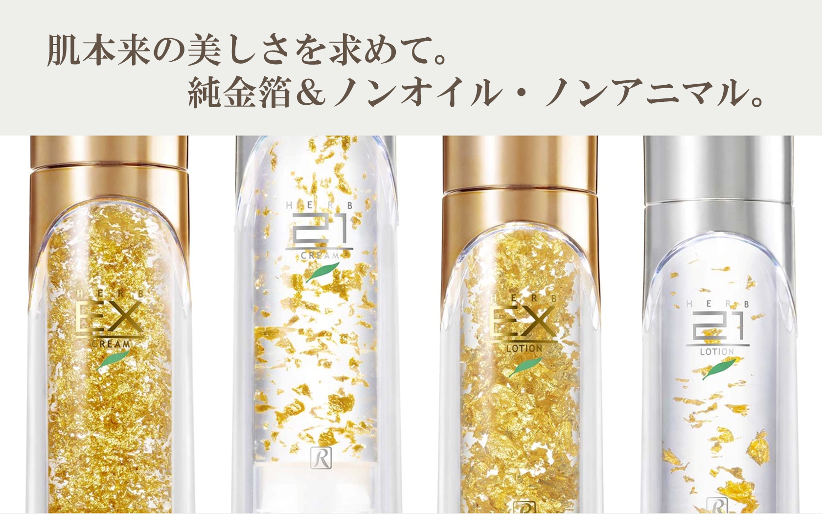 ロイヤル化粧品 21クリーム 50g 【公式通販】