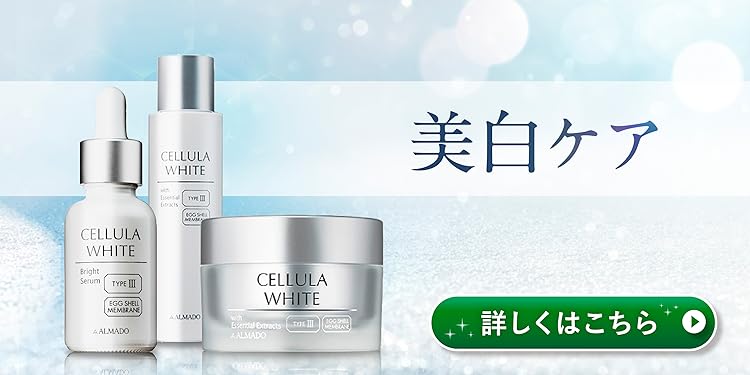 Amazon.co.jp: CELLULA