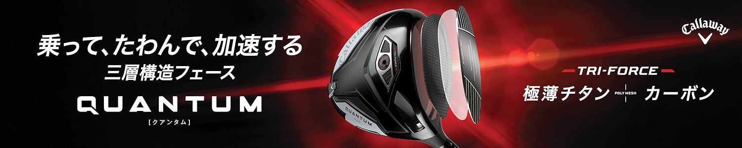 Amazon.co.jp: CALLAWAY GOLF: ゴルフクラブ