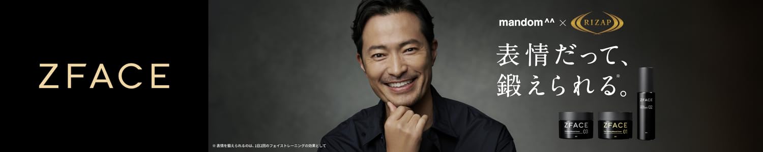 Amazon.co.jp: ZFACE(ゼットフェイス)