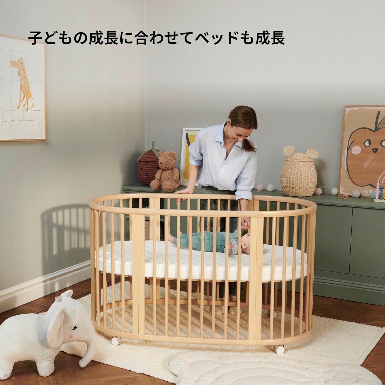 Amazon.co.jp: ストッケ: スリーピー