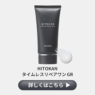 Amazon.co.jp: fracora