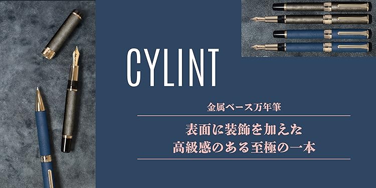 Amazon.co.jp: セーラー万年筆