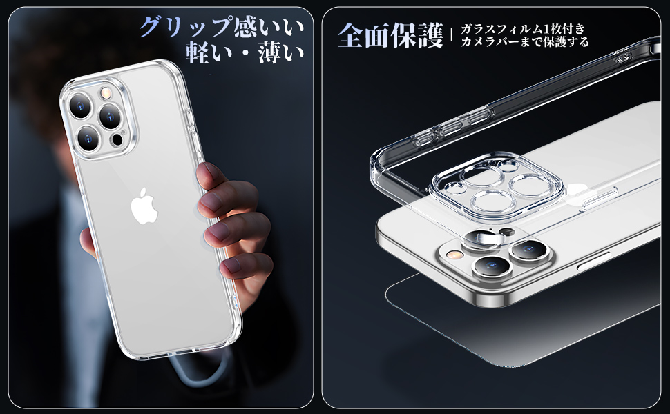 Amazon.co.jp: iPhone 16 pro max 用 ケース クリア ガラスフィルム