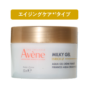 Amazon.co.jp: Avene Milky Gel Oil Control 1.7 fl oz (50 ml) | All