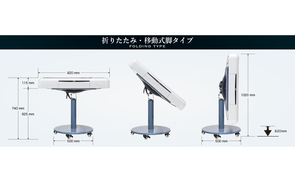 Amazon.co.jp: 家庭用全自動麻雀卓｢Slim Plus 33S/スリムプラス33S